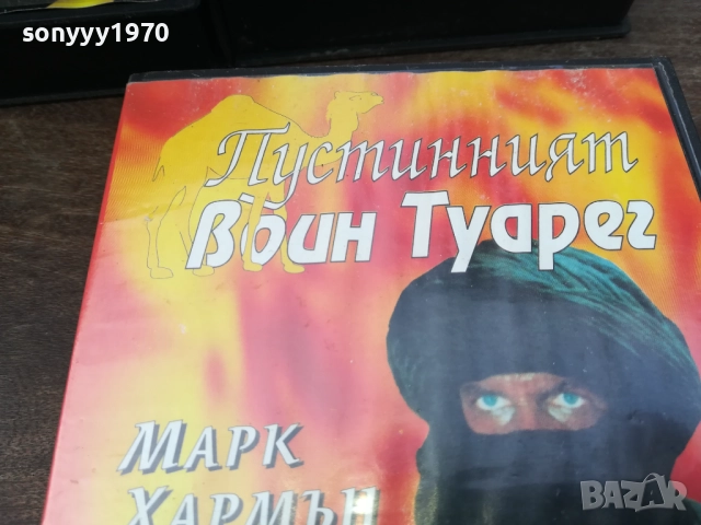 ПУСТИННИЯТ ВОЙН ТУАРЕГ-ORIGINAL VHS VIDEO TAPE 2210251721, снимка 3 - Други жанрове - 52145053