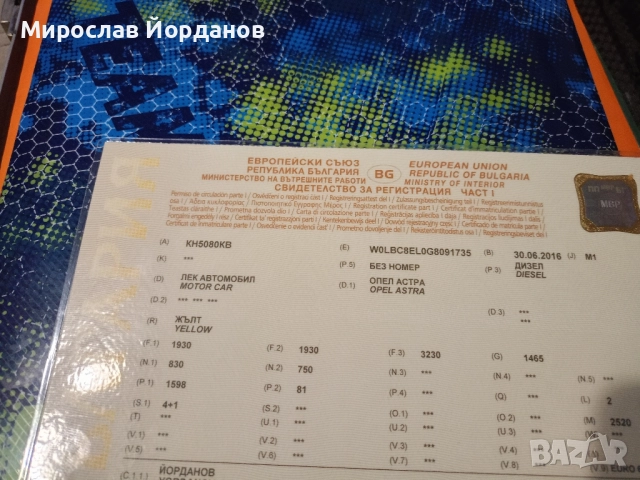 Opel Astra K 1.6 CDTI, снимка 7 - Автомобили и джипове - 52057348