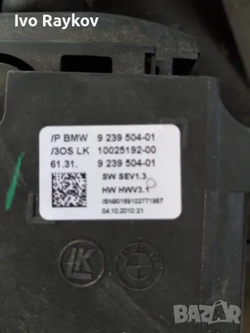 Скоростен лост селектор BMW X3 F25 , 9239504-01 , 923950401 , 9 239 504-01 , 1002519200, снимка 3 - Части - 47487331