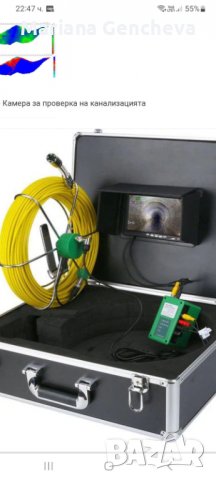 Вома, снимка 5 - Други услуги - 40129164