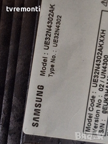 подсветка, от дисплей CY-JN032BGER4V от телевизор SAMSUNG Модел UE-32N4302, снимка 6 - Части и Платки - 52669651