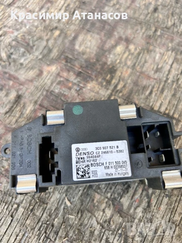 3C0907521B. Реостат парно Сеат Алтеа. , снимка 2 - Части - 50914345