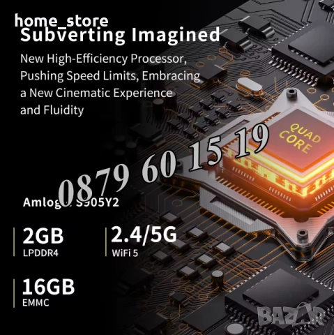 Безжична ретро конзола Q9Pro с Android 16, 40000+ игри, 2GB, HD с два джойстика, телевизионна игра, снимка 9 - Други игри и конзоли - 52423224