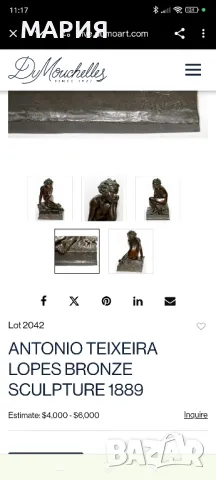 Бронзова скулптура Детството на Каин , снимка 13 - Антикварни и старинни предмети - 49968317