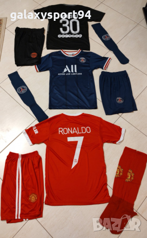 Шапка Роналдо + Екип Роналдо + Подарък Калци Манчестър Сезон 21/22г, снимка 2 - Футбол - 36438782