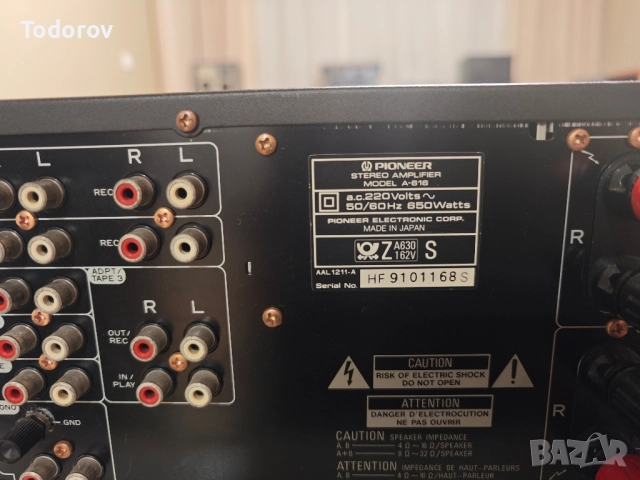 Pioneer A 616, снимка 9 - Ресийвъри, усилватели, смесителни пултове - 52266889