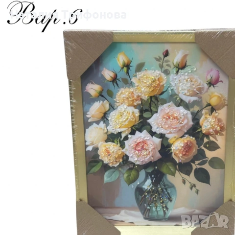 Диамантени картини, 30 х 40 см, снимка 6 - Картини - 53928319