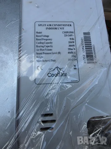 Продавам Климатик Coolstar , снимка 11 - Климатици - 55938189