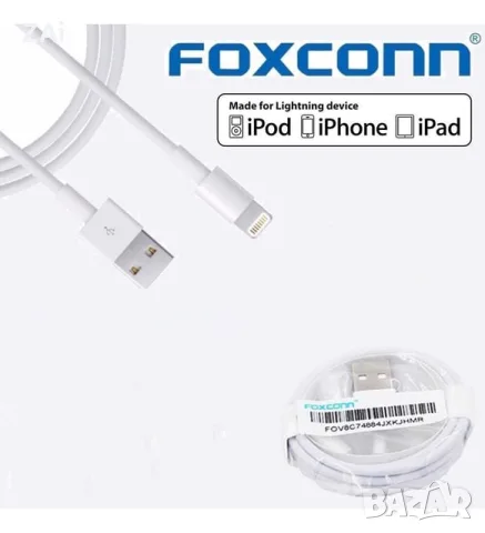 Foxconn USB lightning кабел iPhone