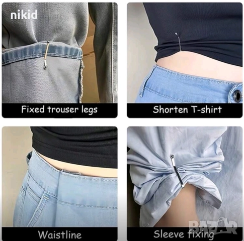 Приспособление клипс фиба щипка за свиване на дреха панталони панталон дънки клин дрехи крачол ръкав, снимка 4 - Други - 52217476