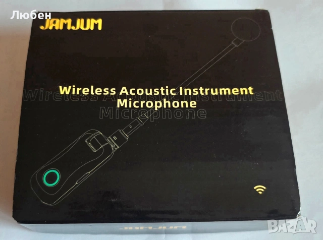 🎷 ЧИСТО НОВ! Безжичен микрофон за саксофон и тромпет – JAMJUM WS-MIC2, снимка 2 - Микрофони - 53269695