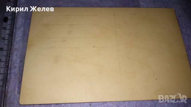 СТАРА ПРИЯТЕЛСКА/РОДНИНСКА СНИМКА за СПОМЕН ВРЕМЕТО на ЦАРСТВО БЪЛГАРИЯ Тип ПОЩЕНСКА КАРТИЧКА 32492, снимка 4 - Колекции - 38832631