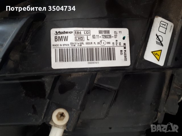 Ляв фар за БМВ Х1 Е84, снимка 3 - Части - 39360510
