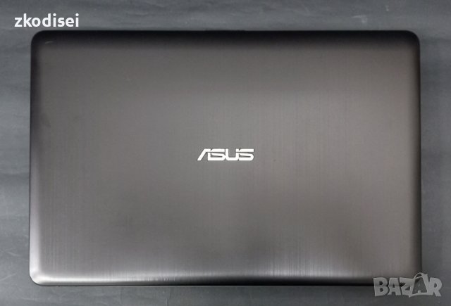 Лаптоп Asus X541U