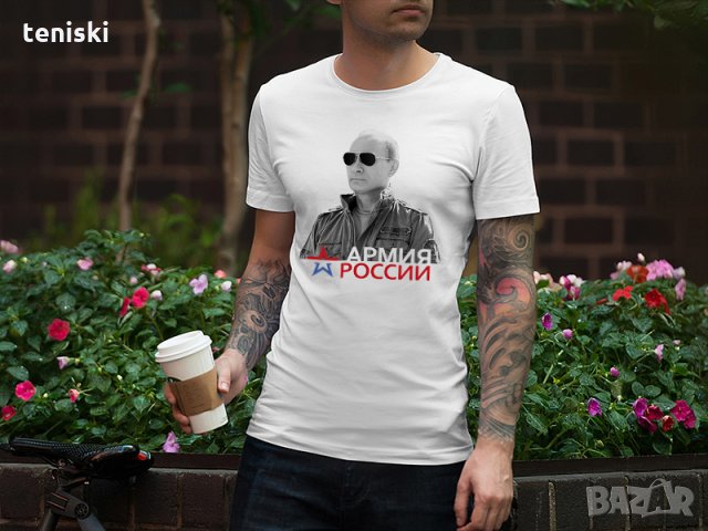 Тениски Владимир Путин 10 модела,размери и цветове, снимка 7 - Тениски - 34945202