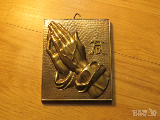 Старинно Пано от Бронз - Молитва към Бог Исус Христос - Обърни се към него и нека те пази и закриля , снимка 2 - Антикварни и старинни предмети - 49702682