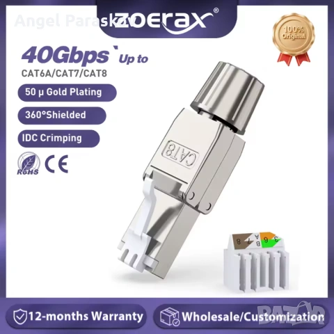 Cat 7 100 m метра мрежов кабел network cable + конектори, розетки, снимка 10 - Мрежови адаптери - 53380606