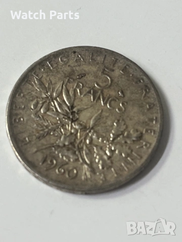 Сребърна монета 5 Francs 1960