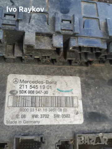 CAM модул за Mercedes E Class W211. A 211 545 19 01, снимка 2 - Части - 50292692
