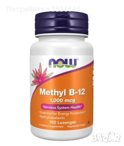 Бустер C4 30€, ZMB 9€, Витамини One a day 12 €, Шейкър 5€, Веган протеинов бар 1€, Овесен бар 1,18€, снимка 4 - Други - 53885674