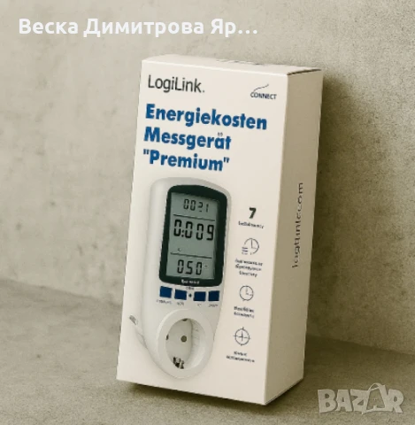 Енергометър LogiLink „Premium“ – измервател на разхода на електроенергия, снимка 4 - Други - 50886513