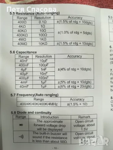 Интелигентен Smart Мултиметър, Мултицет ANENG 612, снимка 10 - Друга електроника - 47462849