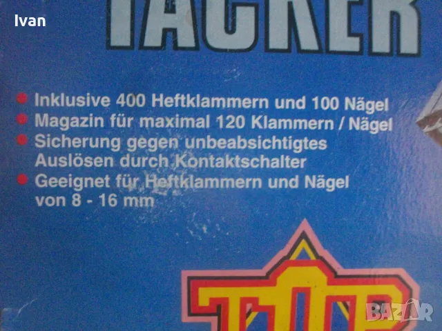 Нов немски комбиниран 8-16мм електрически дърводелски тапицерски ТАКЕР Elektro Tacker Top Craft ET 1, снимка 3 - Други инструменти - 47485869