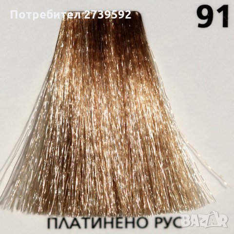 Професионална боя за коса 50 мл. NeoColor + 100мл. окислител 6%, снимка 13 - Продукти за коса - 34543051