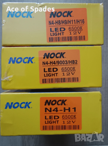 Led  крушки NOCK   H1 H4 H11, снимка 3 - Аксесоари и консумативи - 52942650