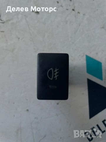 Бутон за мъгла 15C032 от Toyota Corolla 1.6i Valvematic Comfort, 132ph., engine 1ZRV, 6 sp., 2015г.