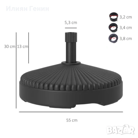 Стойка за градински чадър Outsunny, снимка 6 - Градински мебели, декорация  - 53905461