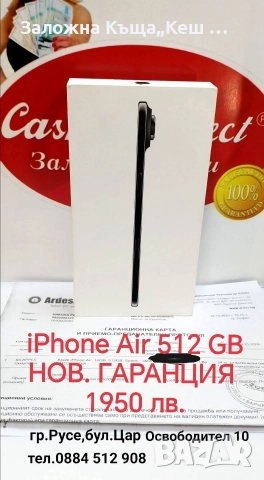 Заложна къща,, Кеш и Корект" Русе, снимка 2 - Кредити - 52856156