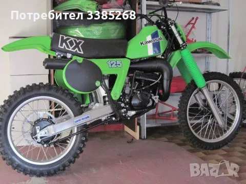 Купувам стари кросови мотори Jawa Cz Ktm Maico Honda Yamaha Kawasaki Suzuki , снимка 8 - Мотоциклети и мототехника - 49743957