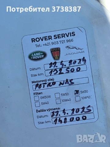 Honda Jazz Exclusive Benzin Full Full , снимка 7 - Автомобили и джипове - 54308512