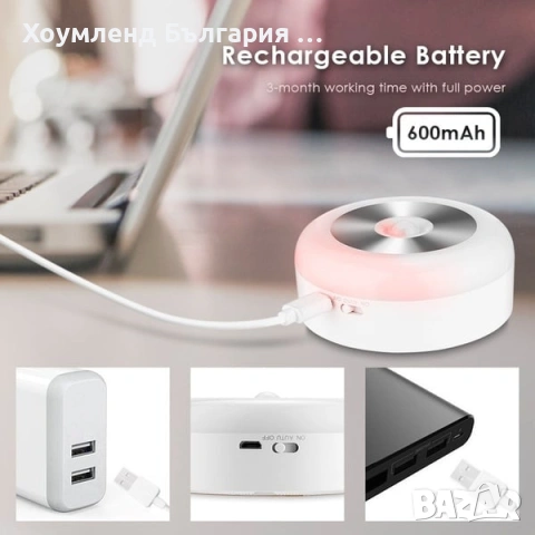 Интелигентна безжична лампа с фотоклетка и USB презаредима батерия, снимка 6 - Лед осветление - 54304195