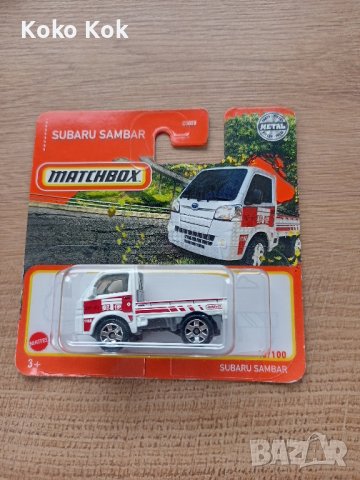 Matchbox Subaru Sambar