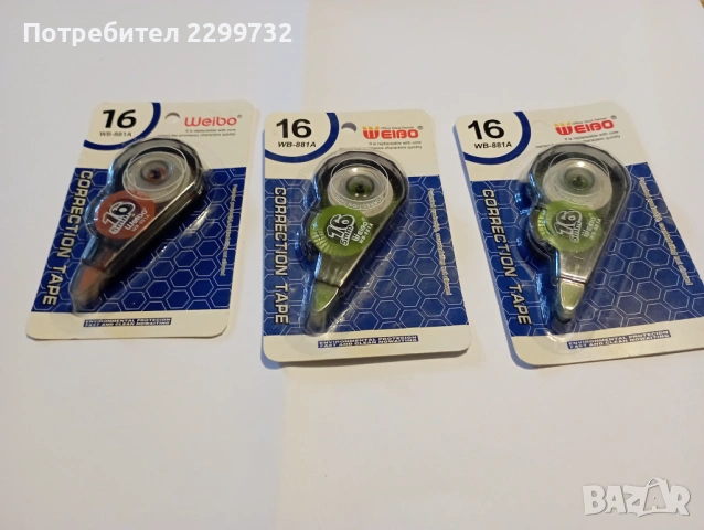 Кламери, телчета за телбод, лентови коректори, снимка 15 - Ученически пособия, канцеларски материали - 53151065