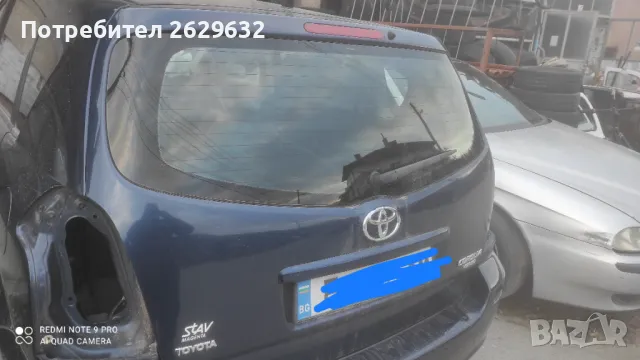 Заден капак за Тойота Корола Версо
