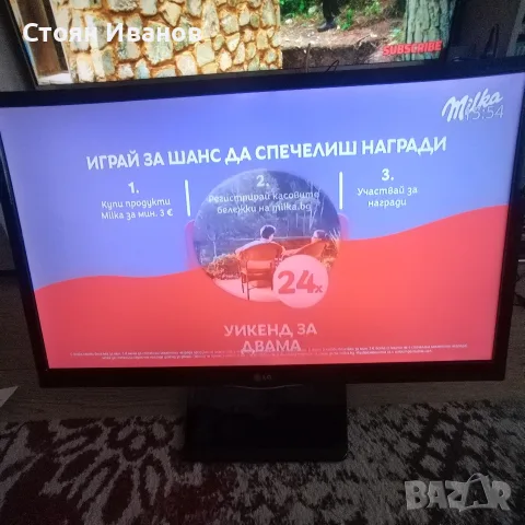29" телевизор лж не е смарт, снимка 2 - Телевизори - 56364089