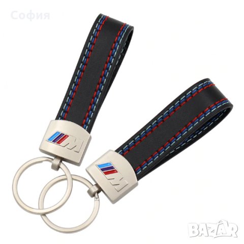 Уникален кожен ключодържател BMW M за БМВ маняци НАЛИЧНО!!!, снимка 2 - Аксесоари и консумативи - 31684042