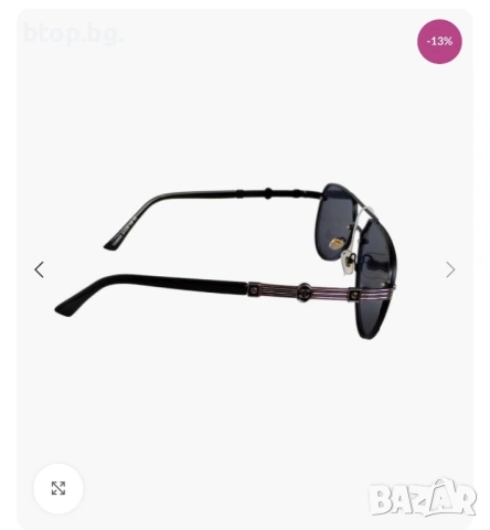 Мъжки очила, снимка 3 - Слънчеви и диоптрични очила - 53224883