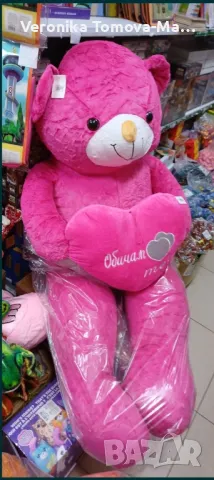 Плюшени мечета 100см 140см 160см , снимка 3 - Плюшени играчки - 49108318