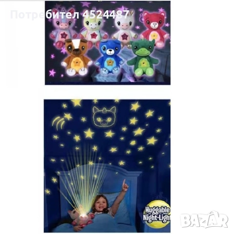 Плюшена играчка проектор на звездно небе, снимка 5 - Плюшени играчки - 52620841