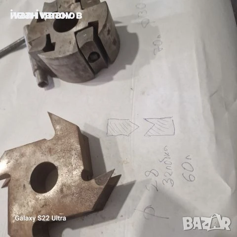 Дърводелски Фрези , снимка 15 - Циркуляри - 50826097