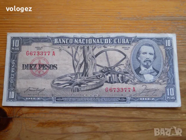 банкноти - Куба, Доминикана, Хаити