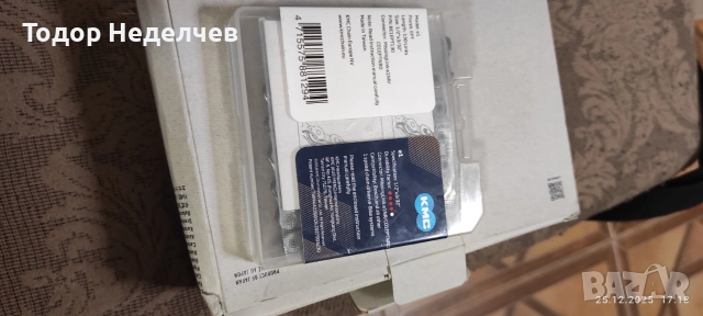 Верига за Ел велосипед, снимка 4 - Велосипеди - 52899207