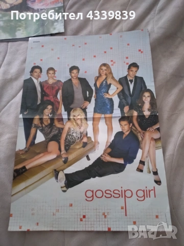 плакати поп филми сериали дисни , снимка 4 - Колекции - 54334824