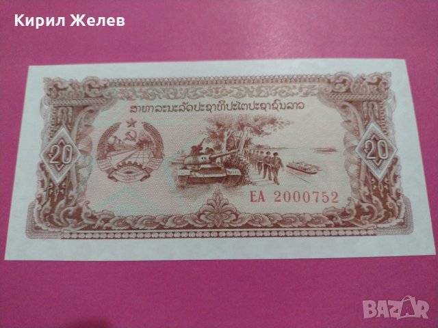 Банкнота-15776, снимка 2 - Нумизматика и бонистика - 30537591