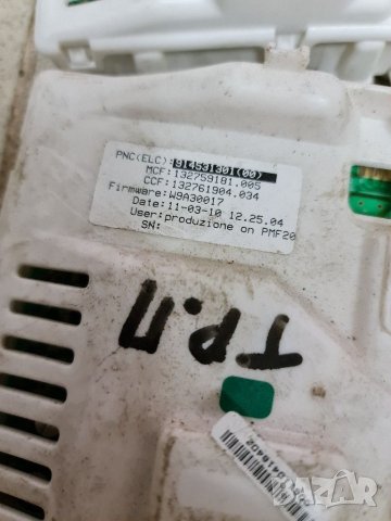 Платки за пералня Aeg, снимка 3 - Перални - 31326663