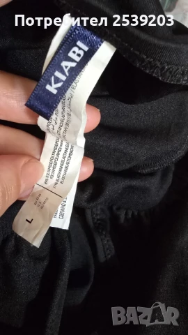 Дамски бански размер Л , снимка 5 - Бански костюми - 51297217